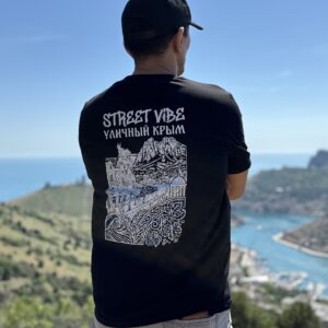 Футболка классик комфорт "Crimea Street Vibe"